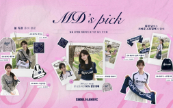 서울 이랜드, 공식 굿즈 큐레이팅 ‘MD’s Pick’ 공개…팬 맞춤 추천 나선다