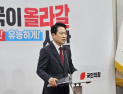 장동혁, 李대통령 ‘정동영 옹호’에 “미국과 헤어질 결심…친북 한중동맹”