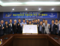 창원폴리텍대학, 개교 50주년 준비 착수…기념사업 TF 출범