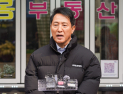 서울시장 선거판 화두 된 ‘장특공’…吳 “입장 밝혀라” vs 鄭 “공포 마케팅”