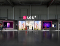 LG U+, 국내 최대 ICT 전시회 ‘WIS’ 첫 참가…“보이스 AI로 차별화된 경험 제공”
