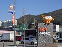 양산 북정동 먹거리타운, '한끼한잔길'로 새단장