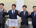 충청권 ‘민주 진보 교육’ 구축 선언문 발표