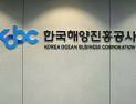 한국해양진흥공사 임원 공개모집…내달 4일까지