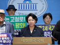김선민 의원 “원폭피해 국가 책임 강화”…지원법 개정 추진