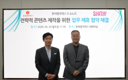 롯데컬처웍스, 쇼노트와 뮤지컬 공동제작…첫 작품은 ‘세이렌’