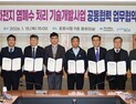 포항시, 이차전지 염폐수 처리 기술 개발 ‘본격화’