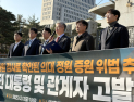 박민수 前 복지부 차관 임용 반대 나선 의대 교수들…“막대한 피해 줘”