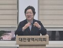 정상신 대전교육감 후보, “학교급식 문제 해결 중재자로 나서겠다”