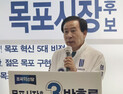 목포지역 주간지 대표, 허위사실유포 혐의 피소