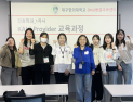 대구한의대, KALS 교육기관 지정…응급의료 교육 거점 도약