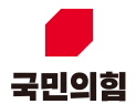 국힘, 대구시의원 10곳 경선 결과 확정…본선 체제 돌입