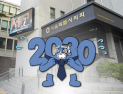 선거 앞둔 시의회, 2030 후보 10%대…‘청년 정치’ 진입장벽 여전