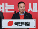 미니 총선급 재보궐, 국힘 3곳 공천 확정…“‘평택을’은 며칠 더 검토”