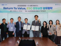 삼성창원병원, ‘지구의 날’ 맞아 폐전자제품 자원순환 ESG 협약 체결