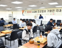 ‘커제 사태’ 끝났다…LG배 불참했던 중국, 올해는 한국 온다 [바둑]