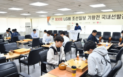 ‘커제 사태’ 끝났다…LG배 불참했던 중국, 올해는 한국 온다 [바둑]