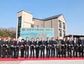의령 ‘상동주거플랫폼’ 본격 운영