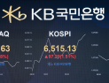 코스피, 장중 사상 첫 6500선 돌파…삼성전자 4% 급등에 최고가 경신