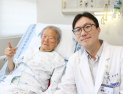 경상국립대병원, 100세 대장암 천공 환자 복강경 수술 성공