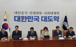 與, CU 화물노동자 사망에 “진상 철저히 밝히고 정부도 나서야”