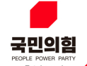 국민의힘 충남도당 “박수현 너무한 거 아녀?”