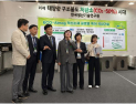 “태양광 구조물도 저탄소 전환 시급”…탄소인증제 확대 필요성 부각