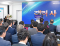 충남교육청기록원 23일 개원…공공기록 체계적 보존·활용