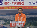 강명상 개혁신당 시장 후보 “창원, K-방산 통상 허브로”…무역거점·부품연구원 유치 공약