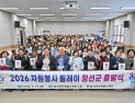 정선군자원봉사센터 ‘올 600명 자원봉사자 팔 걷어’