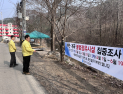 춘천시 하천 불법시설 537건 적발…'무관용 대응'