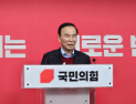 “깨끗하게!” 외쳤지만…국힘, 전과·욕설 논란에 공천 신뢰 흔들