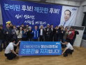 조문관 