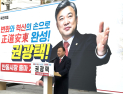 권광택, 5차 공약 발표…“의대 유치부터 밀리터리 복합타운까지”