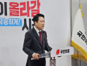 국힘 지지율 15% ‘역대 최저’…장동혁 “당대표 완수할 것”