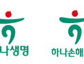 “쉽지 않네”…하나금융 보험계열, 1분기 순익 동반 감소