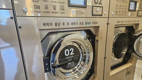 빨래 기다리다 ‘마음 점검’…무인세탁소 실험