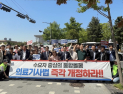 임상병리사협회 “통합돌봄 막는 낡은 규제”…의료기사법 개정 촉구