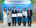 학생 가사노등 등 교육안전망 사각지대 없앤다 [충남에듀있슈]
