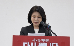 국힘, 이진숙 불출마로 대구 ‘단일대오’ 일단락…보궐 공천 ‘관심’