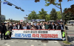 “의료체계 훼손” vs “접근성 확대”…‘의료기사법’ 개정 두고 의사·의료기사 충돌
