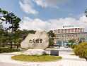 한라대, ‘대학 AI 기본교육과정 개발·운영 지원사업’ 선정