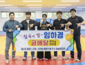 “안 되면 될 때까지”…중1 레슬링 유망주 임하경, 체급 한계 뚫고 전국 제패