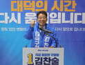 김찬술 대전 대덕구청장 예비후보 개소식