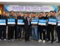 정선군시설관리공단 민관 재능기부단 ‘올해도 출동’