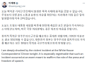 李대통령, 백악관 총격사건에 “모든 형태의 극단주의 단호히 반대”
