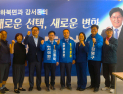 권동억 양산시의원 후보 