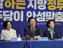 민주당, 안성서 6·3 지선 ‘여성 단체장’ 후보 지원사격 [쿡 정치포토]