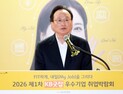 29번째 ‘KB굿잡’ 취업박람회…청년·기업 250곳 한자리에