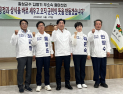 김명기 횡성군수 무소속 출마…“정당 후보 아닌 군민 후보”